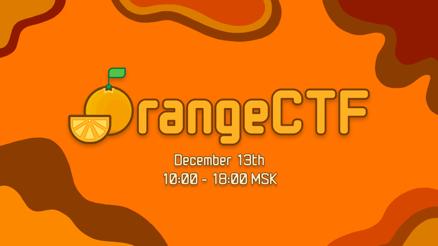 Заканчивается регистрация на 0rangeCTF!