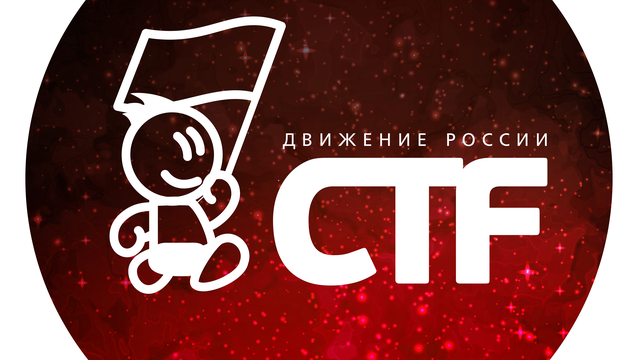 Task-bot 2020: райтап второго задания