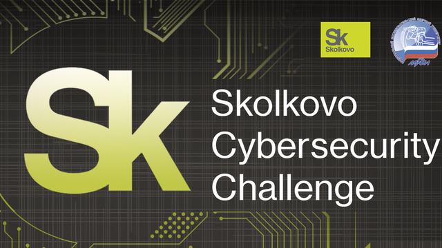 Skolkovo Cybersecurity Challenge 2019