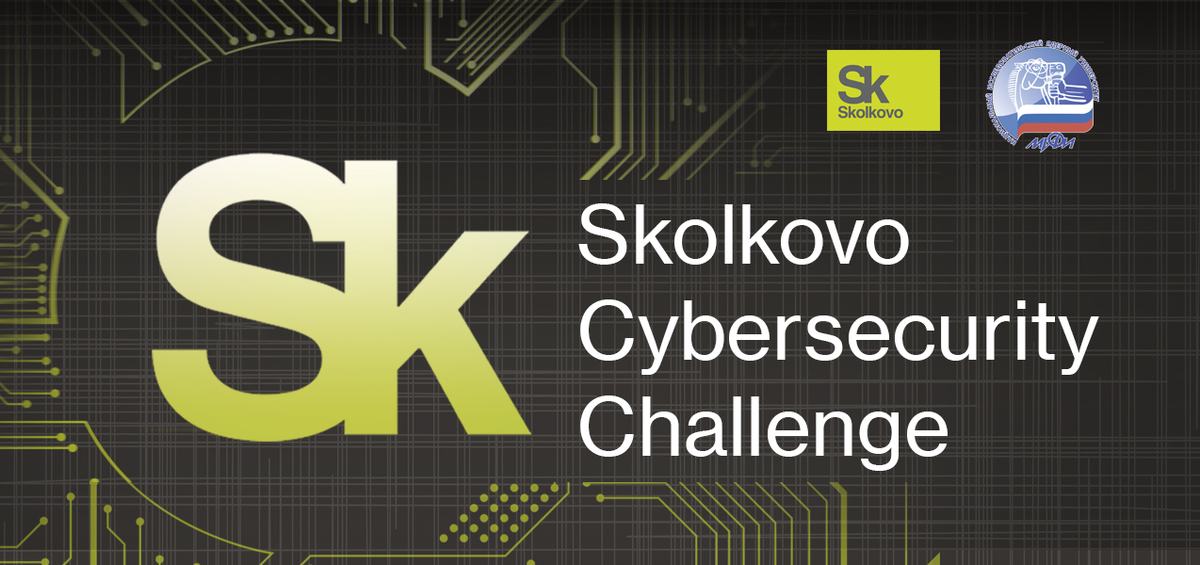 Skolkovo Cybersecurity Challenge 2019