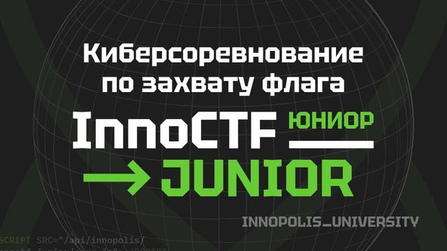 InnoCTFJunior2026
