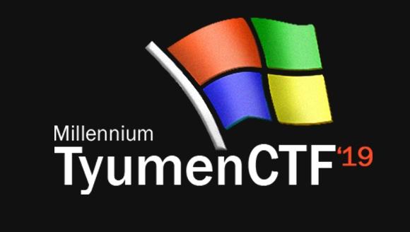 Завтра заканчивается регистрация на TyumenCTF 2019: Millennium