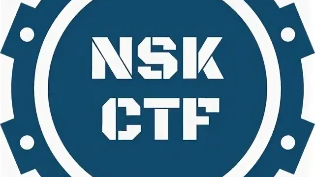 Подведены итоги NSK CTF 2025!
