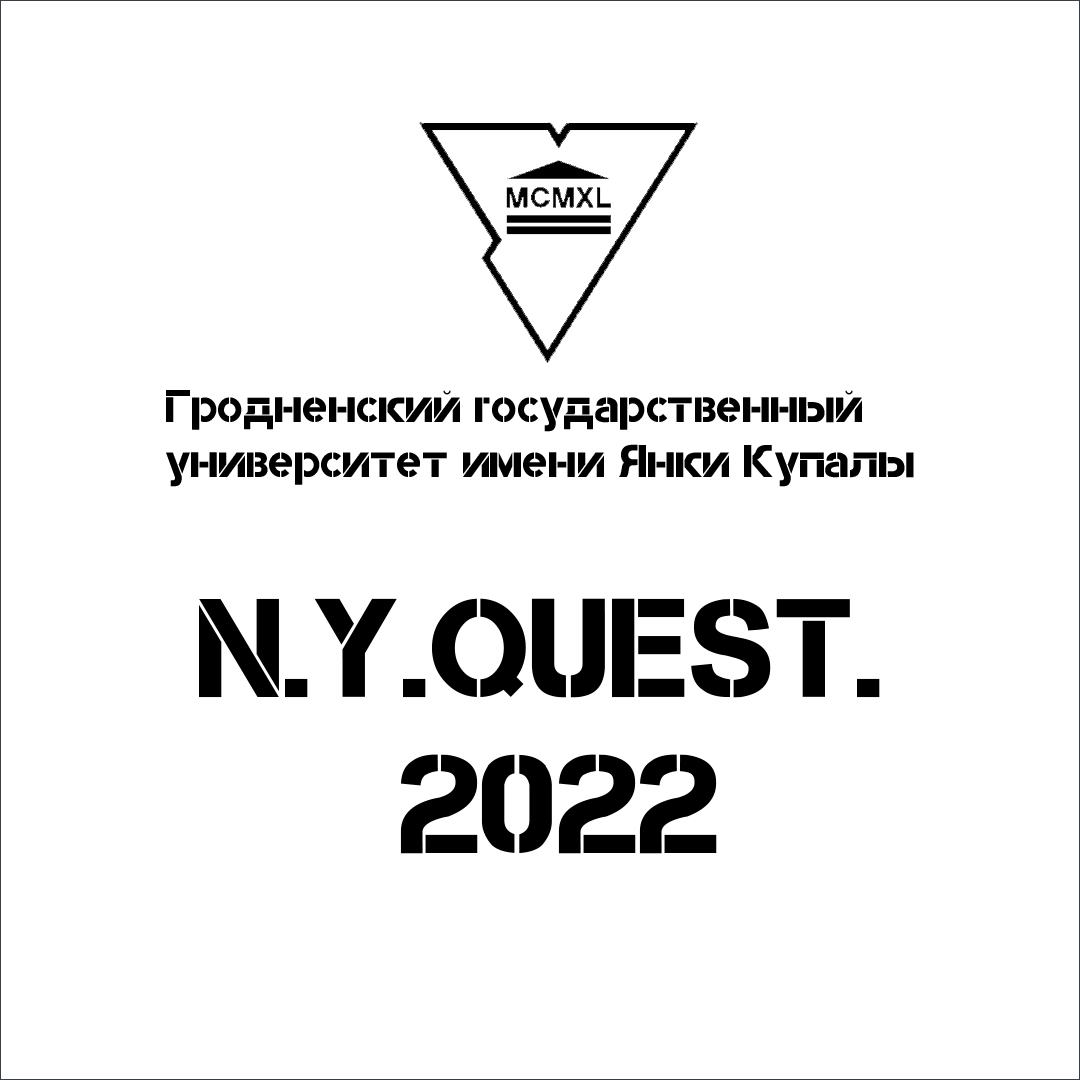 Соревнования по компьютерной безопасности в Беларуси выходят на новый уровень!