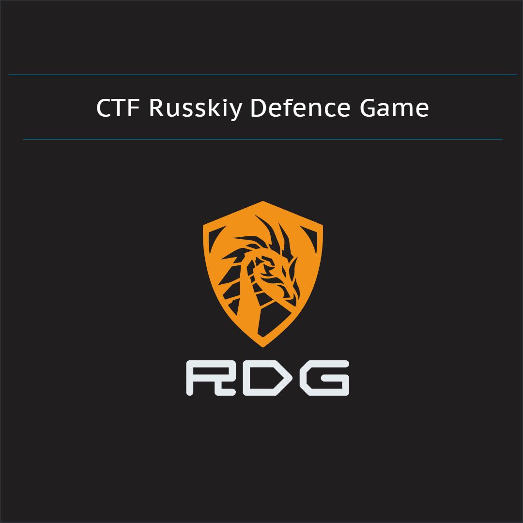 RDG в формате CTF