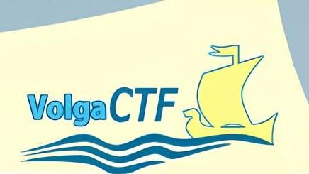 VolgaCTF отмечает 15 лет!