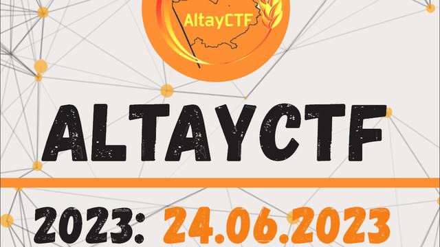 Открыта регистрация на «AltayCTF – 2023»