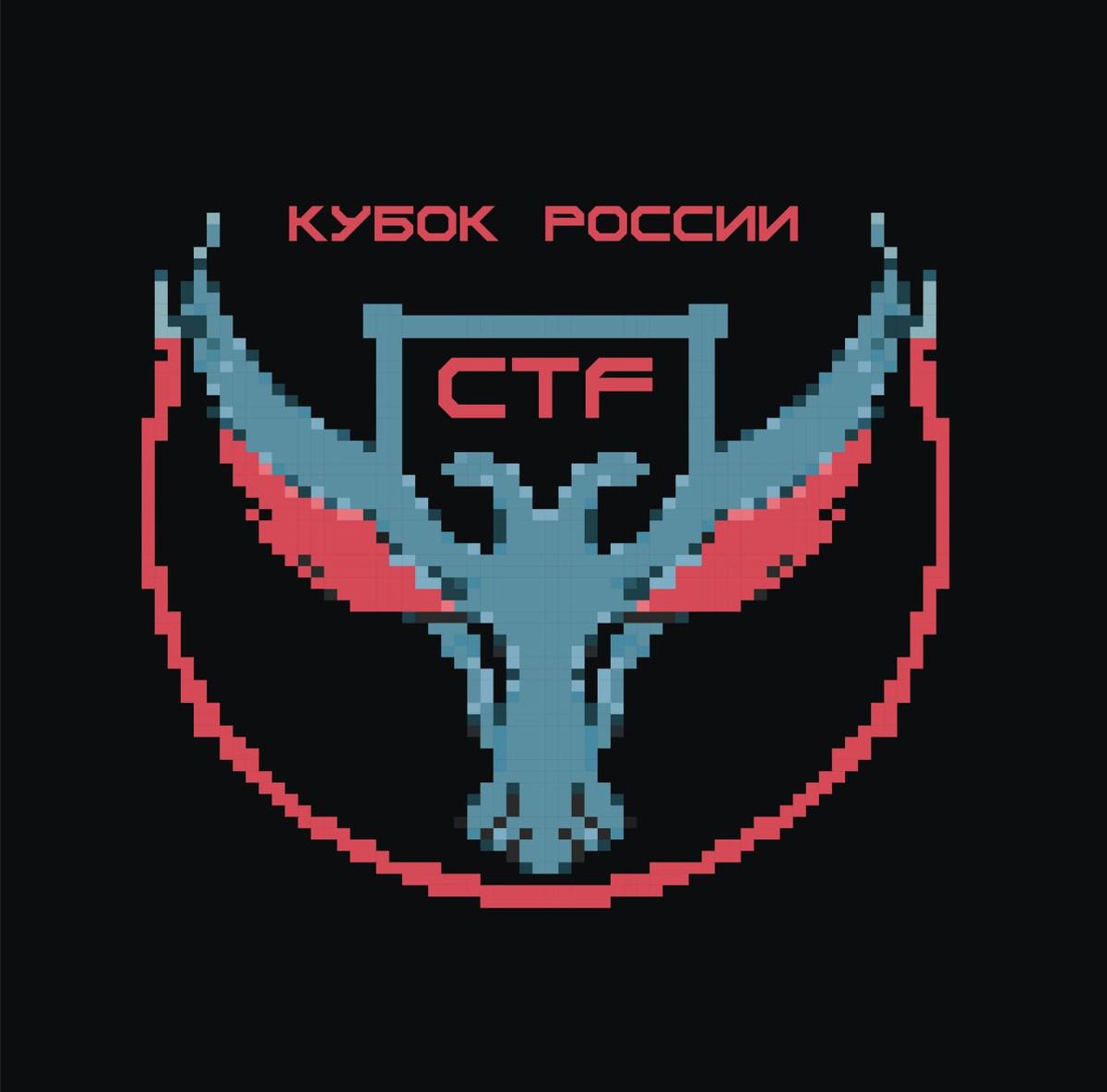 Solar Space отразил крупную DDoS-атаку, направленную на VIII Кубок CTF России