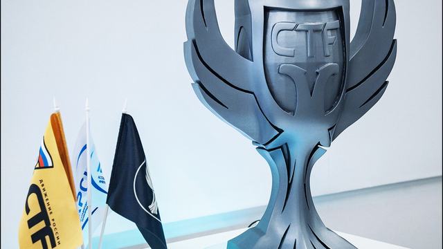 Отборочный тур VI Кубка CTF России совсем скоро!