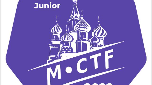 5 дней до старта отборочного этапа M*CTF Junior 2022