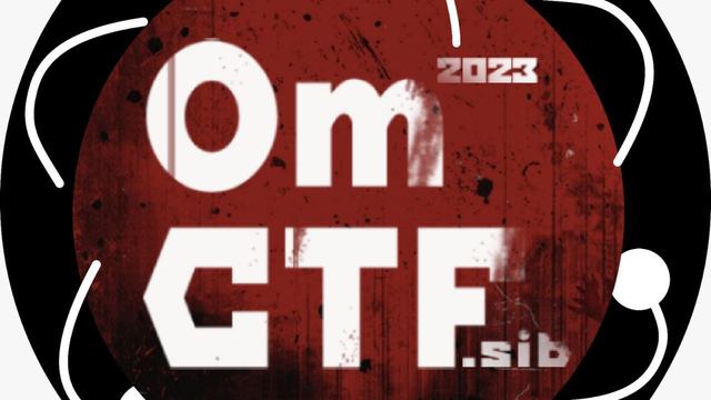 28 октября 2023 г. пройдут командные соревнования по информационной безопасности «OmCTF.Sib-2023»