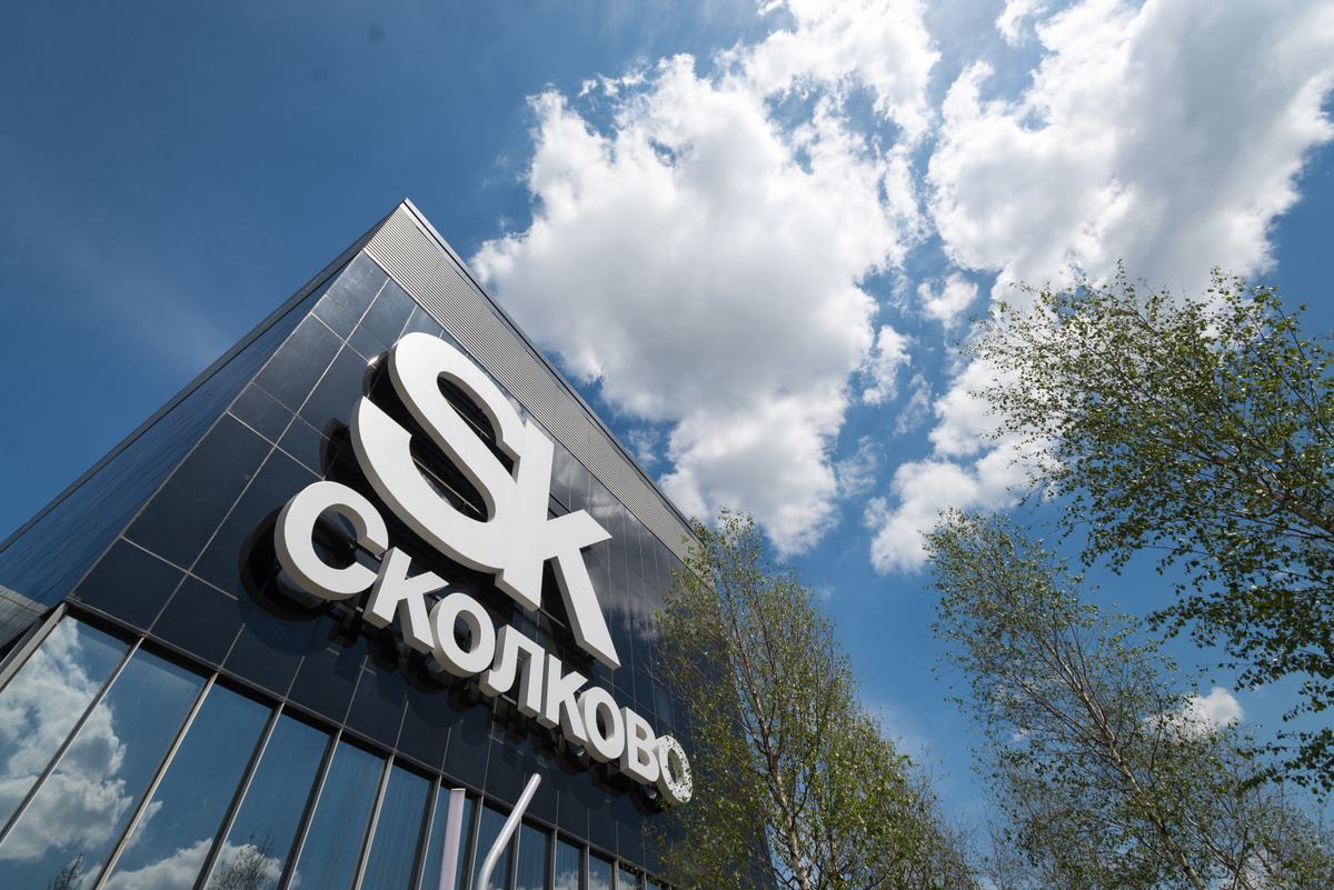 В «Сколково» стартует международный конкурс Skolkovo Cybersecurity Challenge