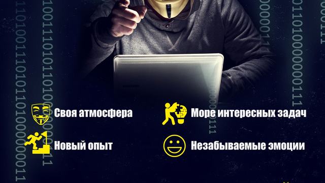 NSK CTF Inside 2019