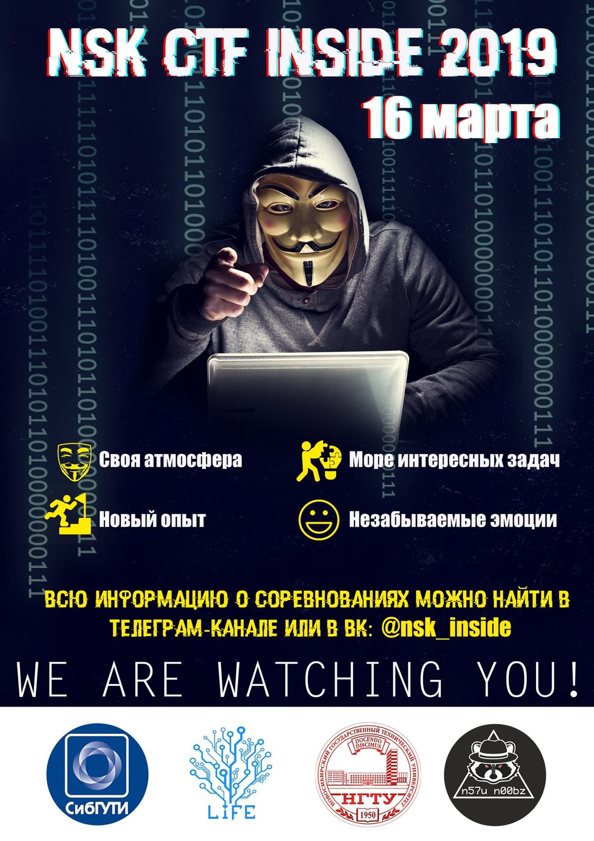 NSK CTF Inside 2019