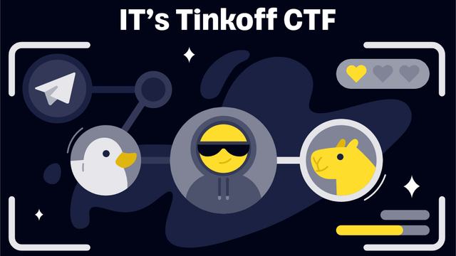 30 порталов в иные измерения от Тинькофф! IT’s Tinkoff CTF стартует 15 июля!