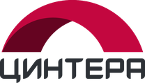 Цинтера