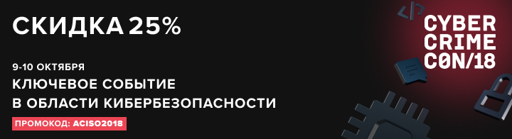 CyberCrimeCon