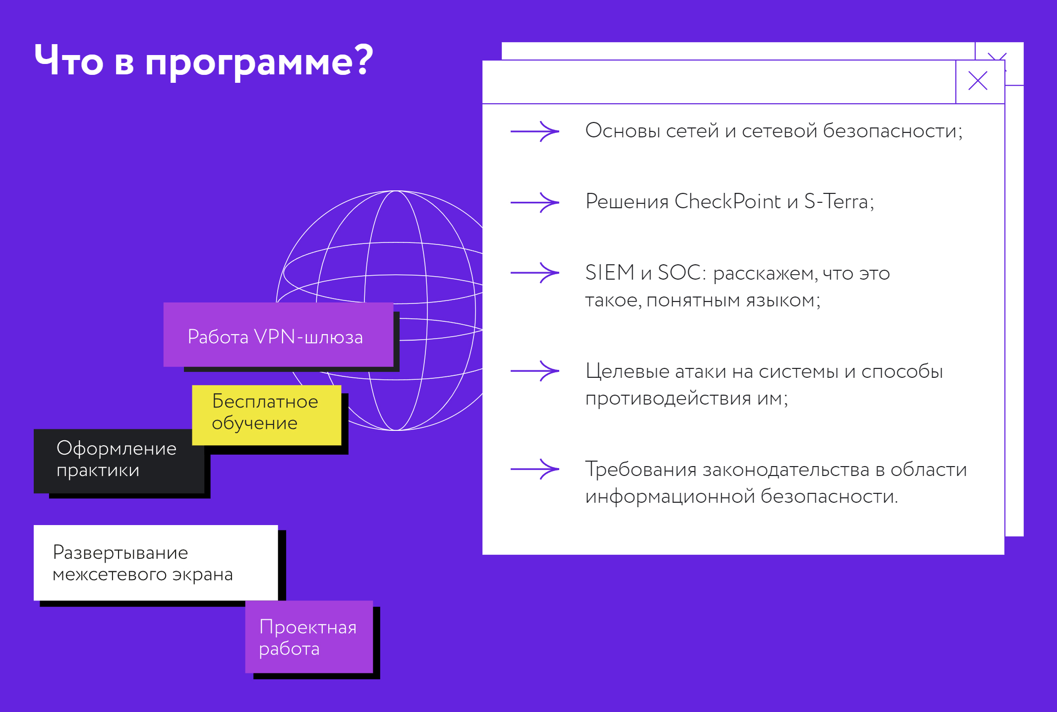 Введите описание изображения