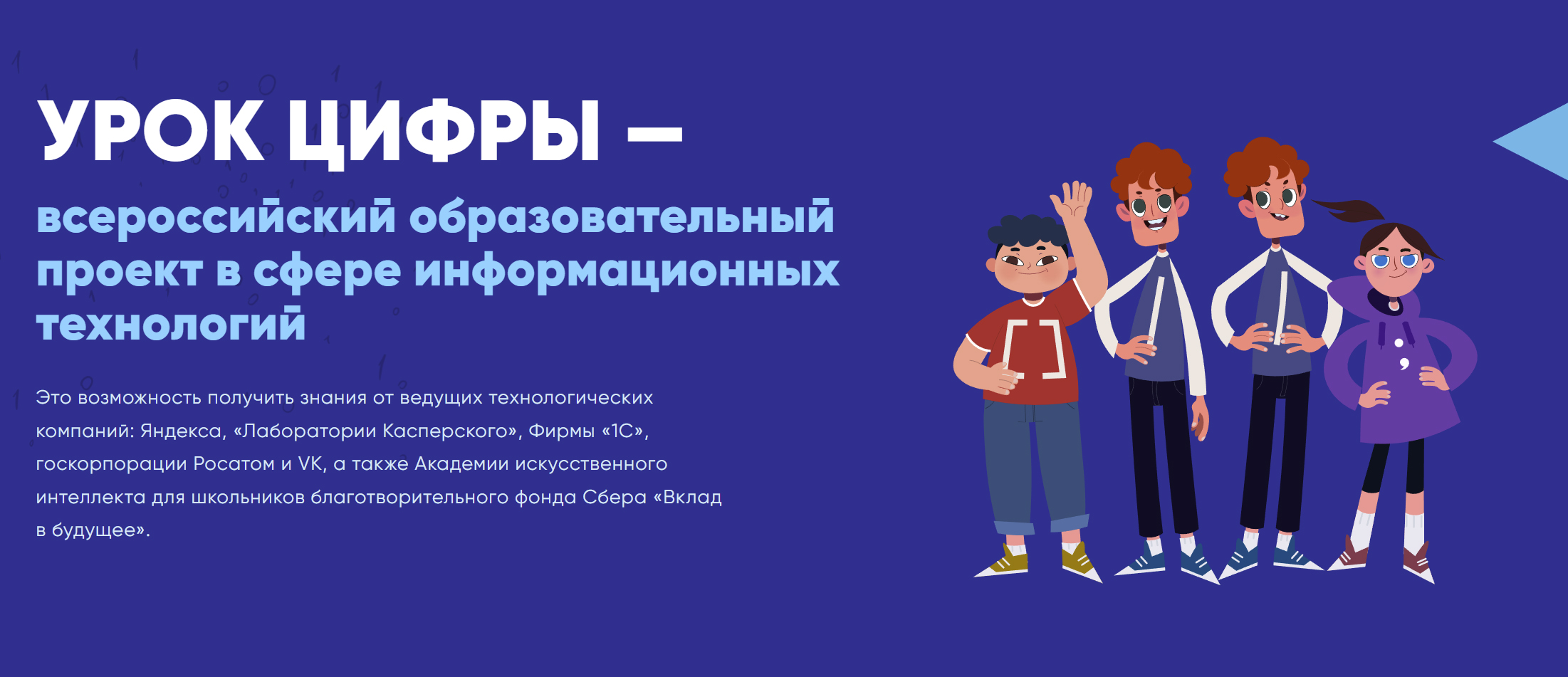 Введите название изображения Введите описание изображения