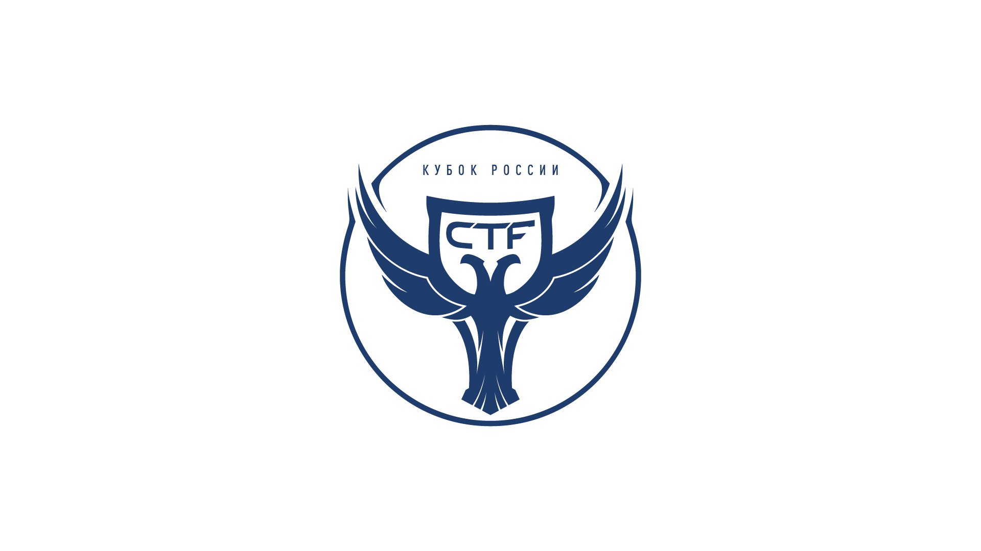 Кубок CTF Кубок CTF
