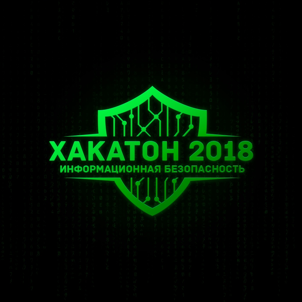 Введите название изображения Кибербезопасник