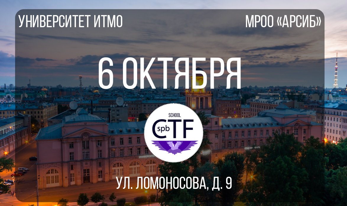 SPb School CTF-2018 SPb School CTF-2018