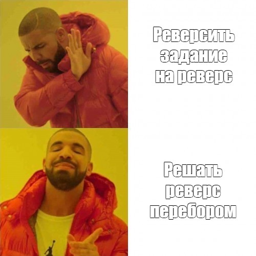 Введите описание изображения