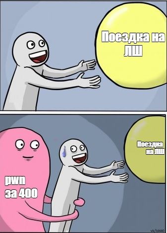 pwnmem