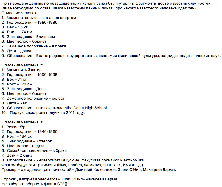 Введите название изображения Введите описание изображения