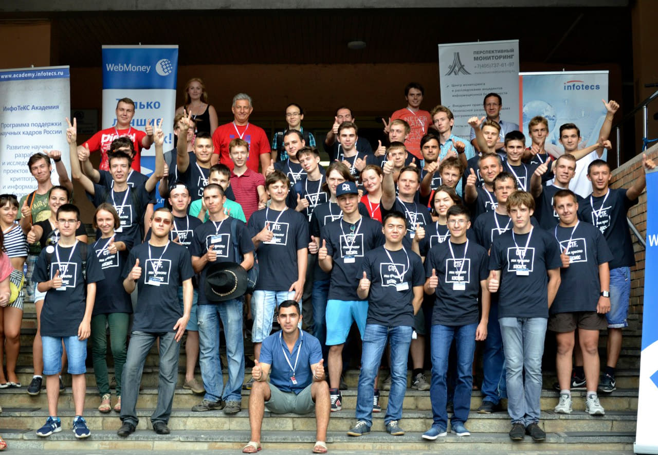 Участники прошлых школ CTF