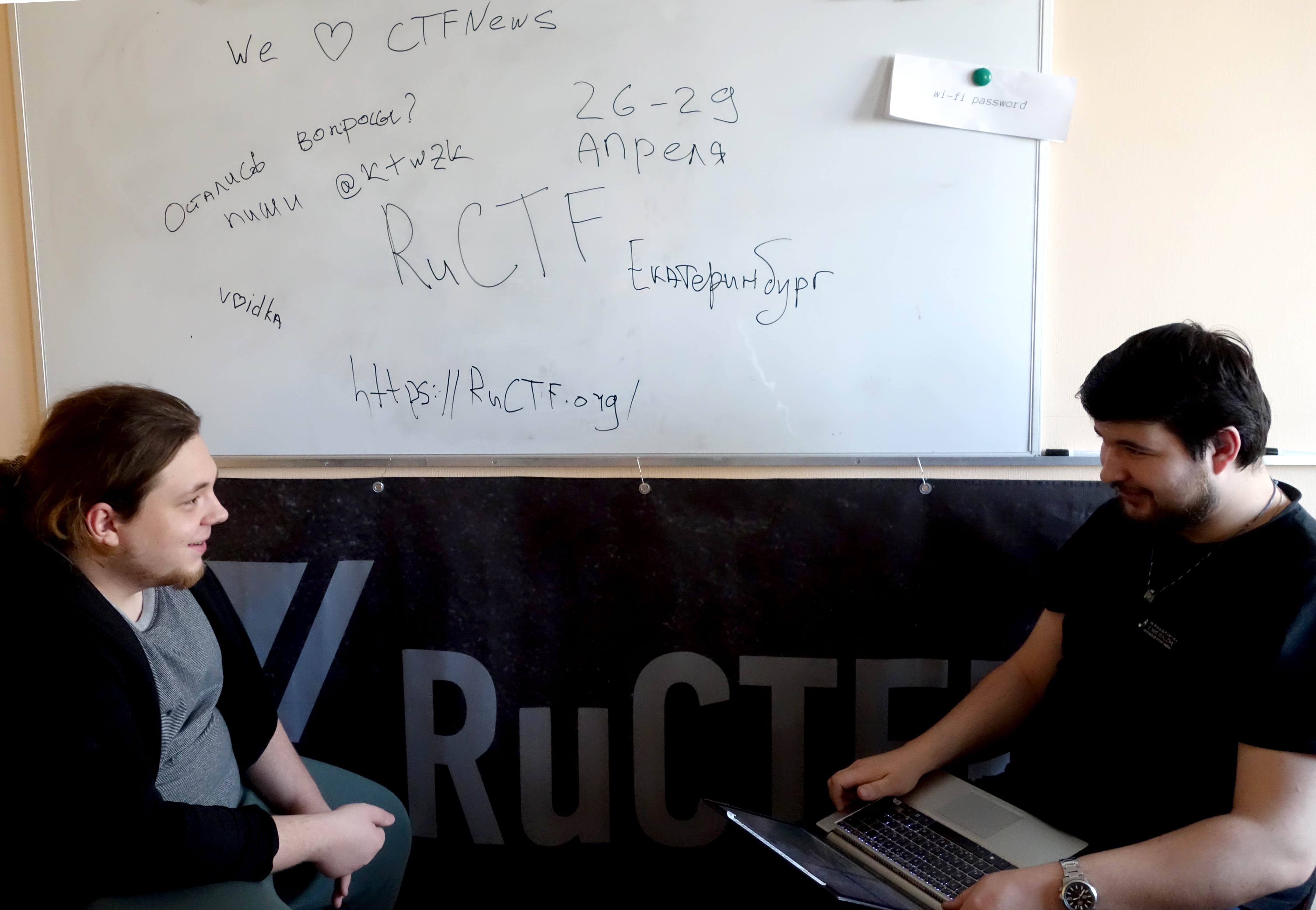 Введите название изображения RuCTF-2019