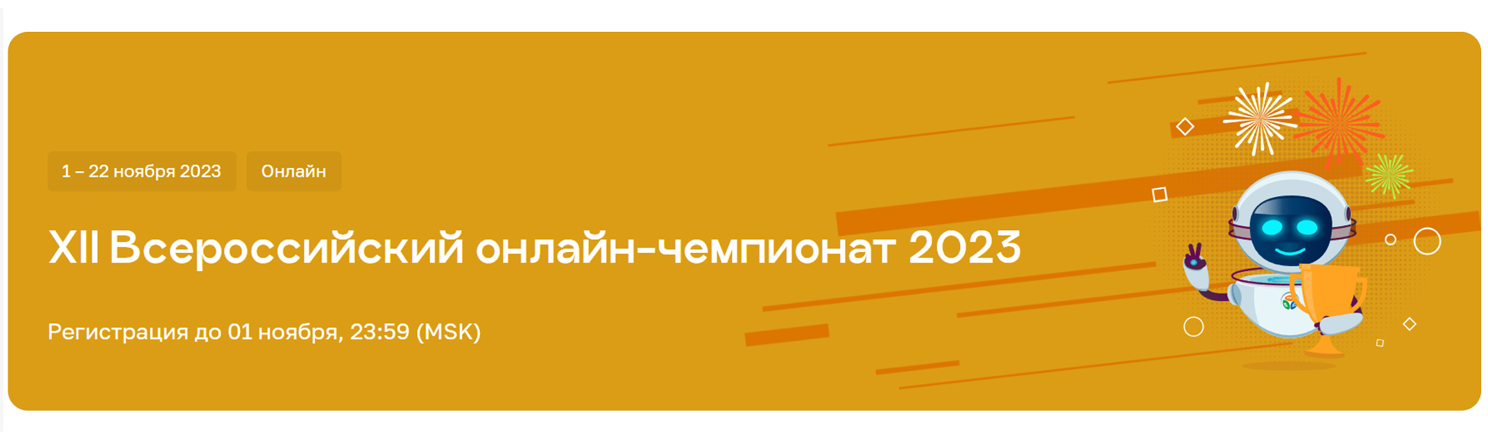 Введите название изображения Введите описание изображения