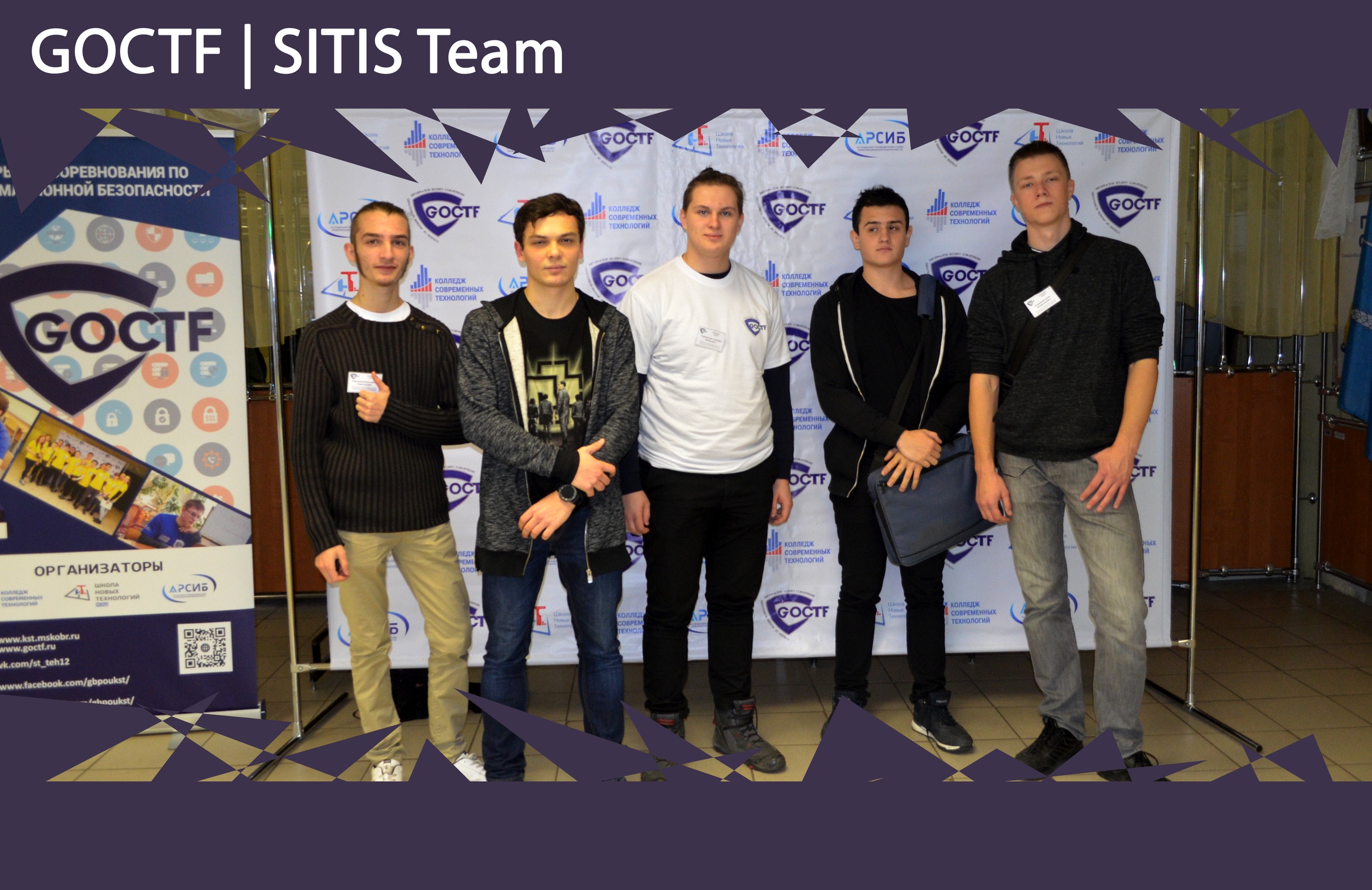 SITIS